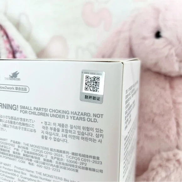 POP MART Big Into Energy - Loyalty - Picture 5 of 7